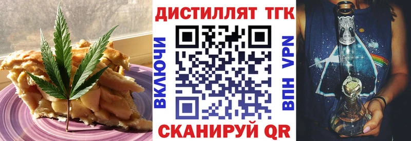 Cannafood марихуана  Купить  Отрадная 