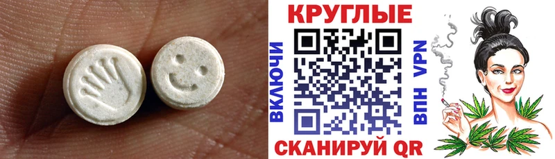 Купить где  Отрадная  Экстази Cube 