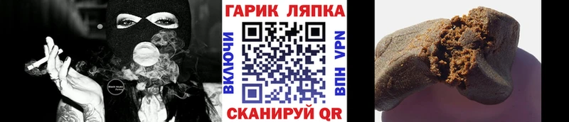 Купить закладки  Отрадная  ГАШ хэш 