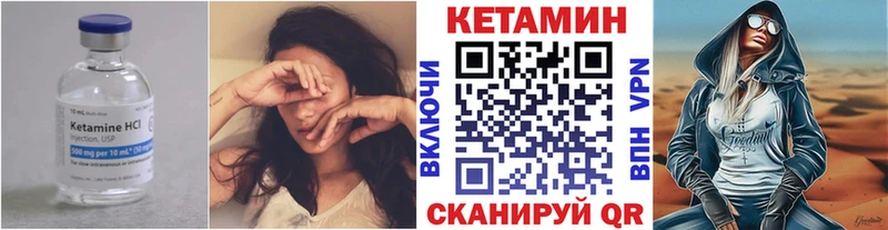 Купить  Отрадная  КЕТАМИН ketamine 