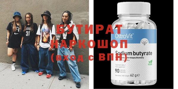 марки lsd Куйбышев