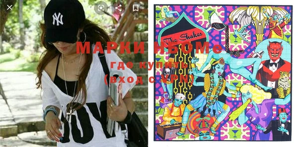 марки lsd Куйбышев