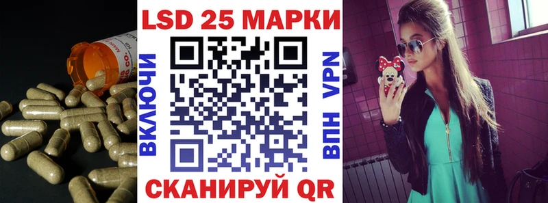 ЛСД экстази кислота  Купить  Отрадная 